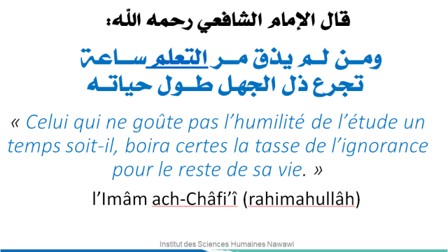Prêche du vendredi du 13/09/2019 – Mérites de l&rsquo;acquisition du Savoir et de l&rsquo;éducation