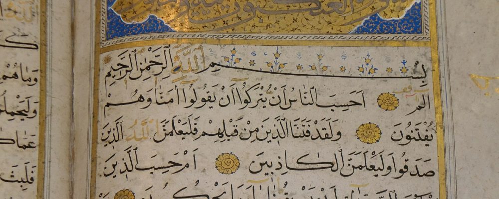 Introduction aux sciences du Coran